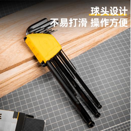 得力DL232309H发黑特长球头内六角组套(黑) 商品图1