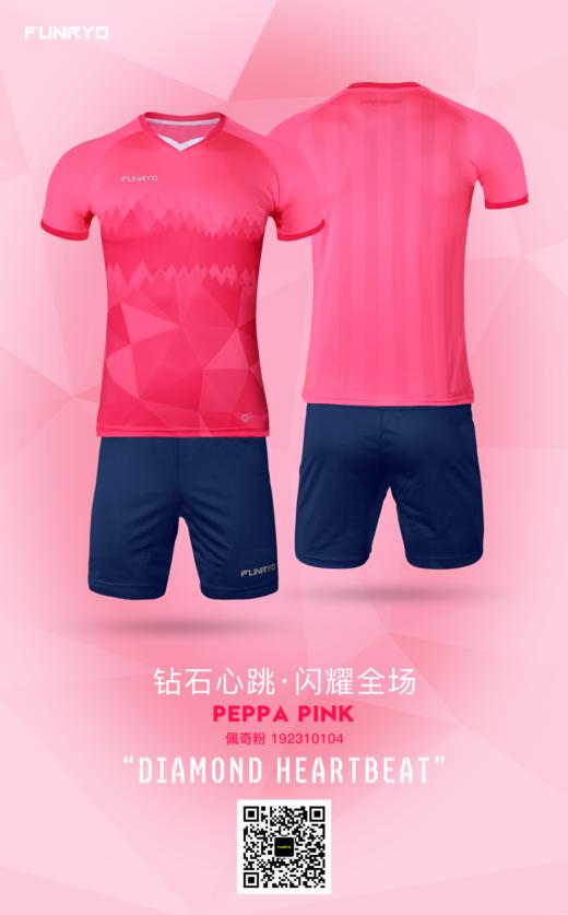 【成人】钻石套装佩奇粉 商品图2