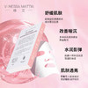 韩国VM瀑布鎏金面膜10片/盒 商品缩略图1