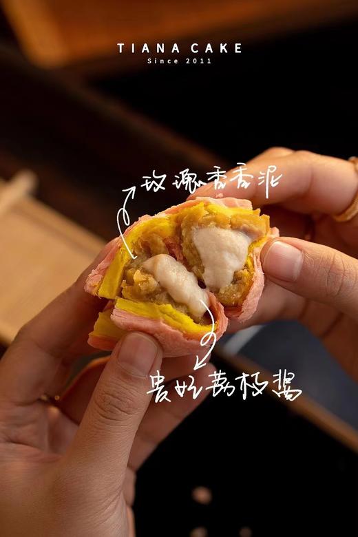 荷花酥 商品图5