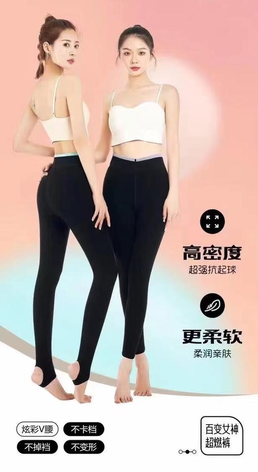 LS竹纤维女士超然V腰打底裤2103 商品图0