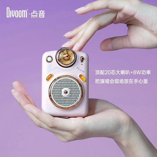 【Divoom】点音小魔女蓝牙音箱可爱少女收音机家用户外卡拉OK歌小音响 商品图3