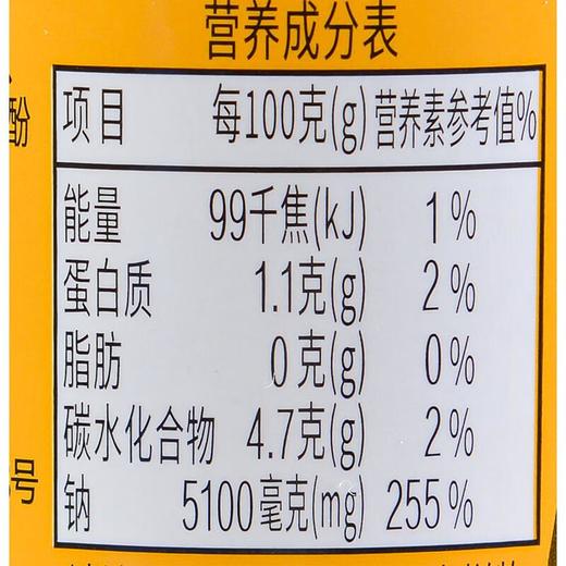 三湘农家辣农家蒜蓉剁椒420g 商品图2