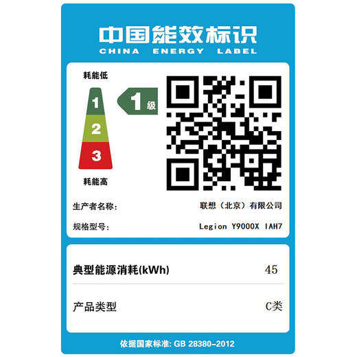 联想拯救者Y9000X 2022 16英寸游戏笔记本电脑(12代 i7-12700H 16G 512G RTX3070 2.5k 165Hz高色域)钛晶灰 商品图8