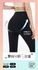 LS竹纤维女士超然V腰打底裤2103 商品缩略图4