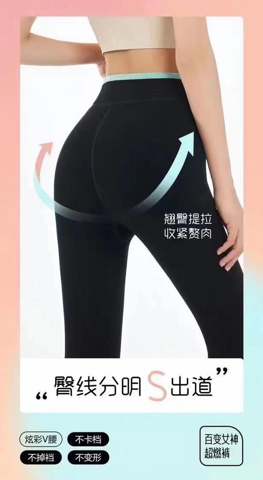 LS竹纤维女士超然V腰打底裤2103 商品图4