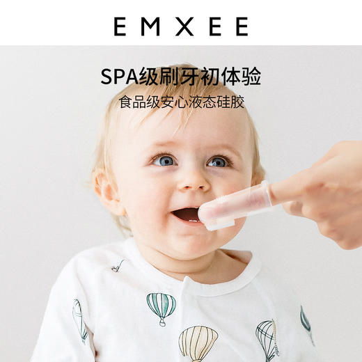 【母婴用品】嫚熙宝宝指套牙刷儿童舌苔清洁乳牙刷0岁1岁硅胶牙刷2只 商品图3