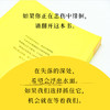 悲伤即成长 那些打不倒你的只会让你更强大 心理学书籍心理健康心灵与修养情绪管理焦虑症抑郁症解压心灵*暖心书籍 商品缩略图8