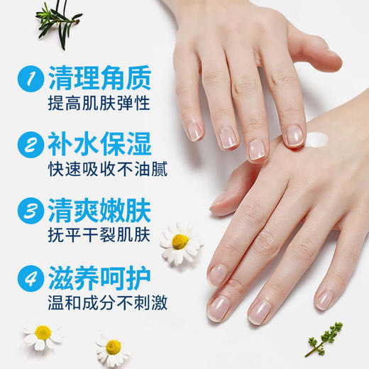 芊茗草小洋甘菊凡士林护手霜滋润保湿手部护理手霜防干裂润手霜 商品图2