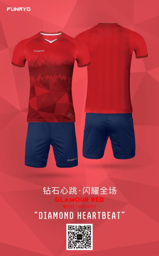 【成人】钻石套装魅力红 商品图2