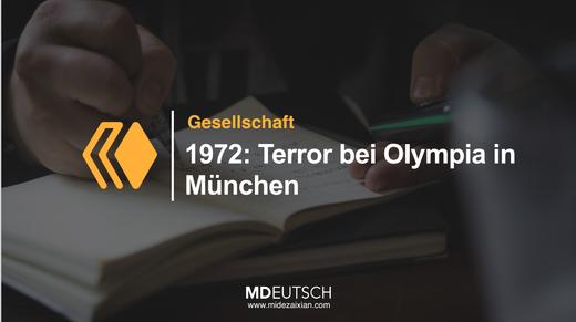 44.【历史】1972年慕尼黑奥运会恐怖事件 商品图0
