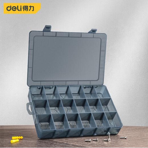 得力DL432306零件盒18大格(黑) 商品图1