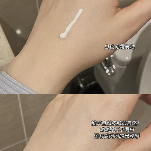 院线防晒  安全温和 韩国秀肤生防晒霜清爽SPF50 50ml 商品图3