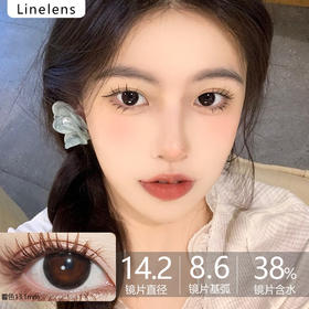 Linelens优质国货品牌半年抛-黑根草