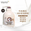 韩国进口所望SOMANG牛奶补水身体乳500ml 商品缩略图0