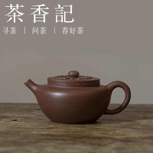 茶香记  底槽青 柿蒂纹圆壶  紫砂壶 经典器型 古典雅致 简洁实用 商品图0