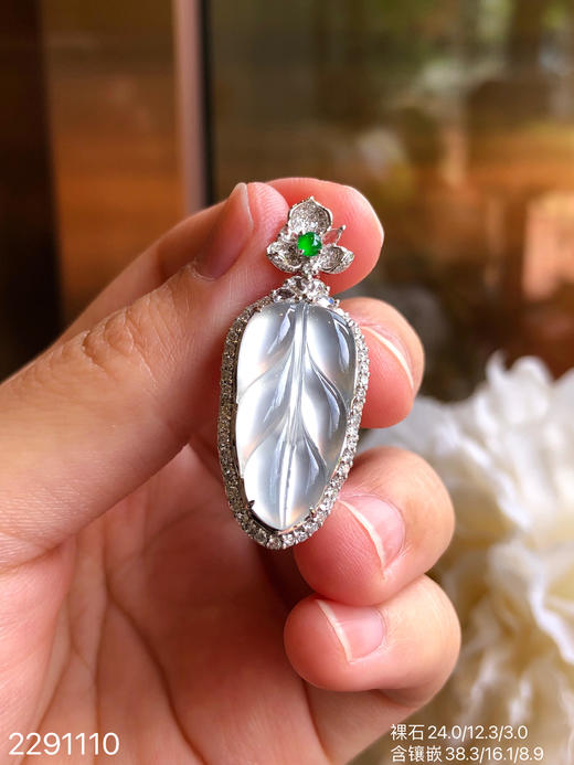 2291110，玻璃叶子吊坠。具体价格微信咨询 商品图5