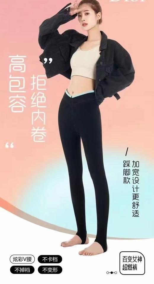 LS竹纤维女士超然V腰打底裤2103 商品图1