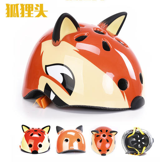 【母婴用品】-儿童头盔卡通动物自行车骑行轮滑溜冰护具运动帽 商品图2