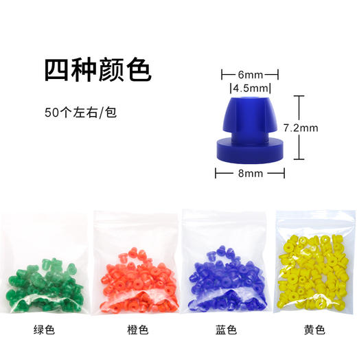 精品硬硅胶针垫高硬度针胶塞惊蛰刺青器材 商品图3