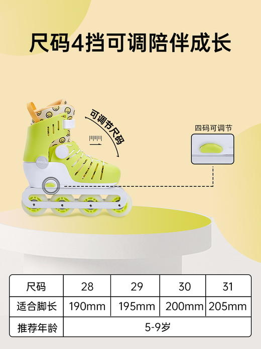 COOGHI酷骑儿童轮滑鞋初学者溜冰鞋专业套装小孩旱冰滑轮鞋R1（厂家发货） 商品图2