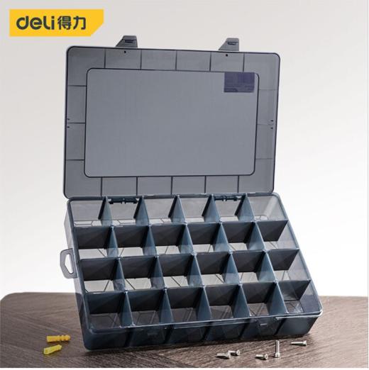 得力DL432308零件盒24格(黑) 商品图1