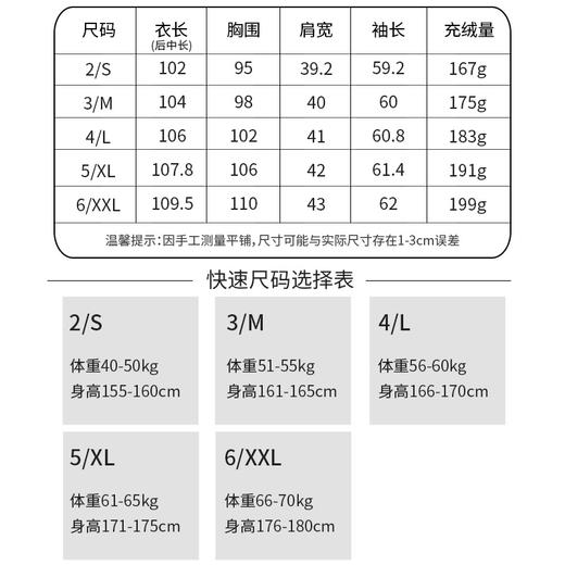 玳莎90白鸭绒连帽中长款羽绒服2022新款时尚休闲保暖纯色外套 CD41308 商品图4