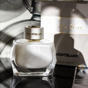 万宝龙 签名墨水瓶（纯白印记） Montblanc Signature 分装