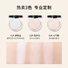 KissBeauty定妆散粉粉饼定妆控油不卡粉三色可选少女学生定妆粉 商品缩略图3