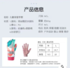 物资|坚果部落 滑雪手套【滑雪营】 商品缩略图1