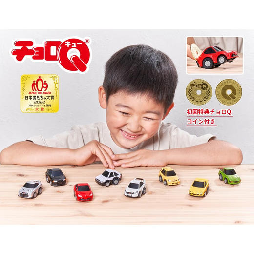 T 多美卡车模   NO.208983  巧乐Q回力车 e-05 商品图3