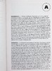 【中商原版】牛津法律词典 英文原版 A Dictionary of Law Jonathan Law 人文 社科 法律 商品缩略图5