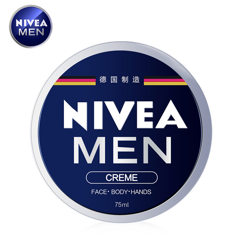 妮维雅男士润肤霜75ml (1)