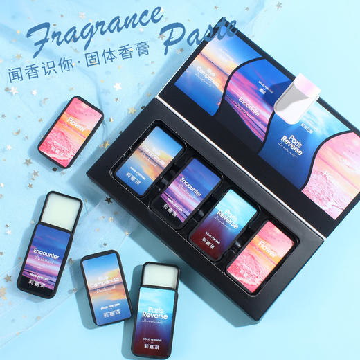 抖音爆款爱玛诗橙固体香膏礼盒装coco固态香水套盒持久留香淡香便携送礼好物氛围 商品图1