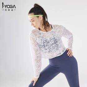 IYOGA瑜伽长袖罩衫衣长及腰甄选网纱质感分明轻薄透气时尚百搭速干T054