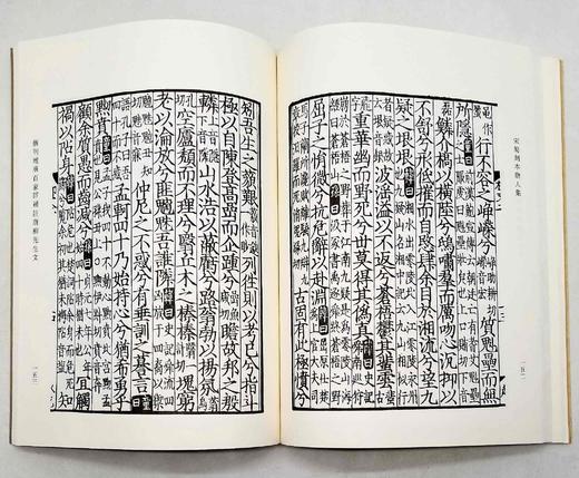 宋蜀刻本唐人集丛刊：《新刊增广百家详补注唐柳先生文》，全8册，16开影印本，[唐]柳宗元著，上海古籍出版社2013年版，定价848，售价418元。品相9成左右。 商品图12