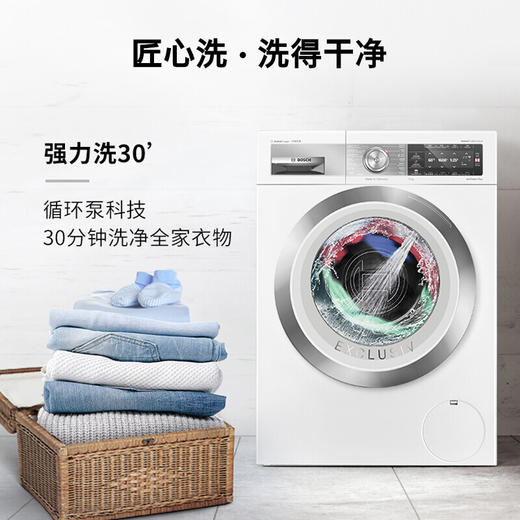 博世（BOSCH）原装进口10KG洗10KG烘洗烘套装WGA656B00W+WQA655A00W 白色 商品图5