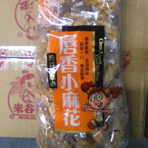 米谷多小麻花纯香小麻花袋装450g 咸香芝麻味 商品图0