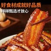 【老北京四大碗】之梅菜扣肉 商品缩略图3