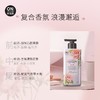 ON THE BODY安宝笛韩国进口甜蜜爱恋香水润体乳花果香香氛身体乳400ml/瓶 商品缩略图3