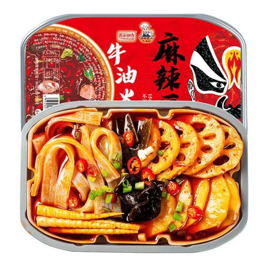 麻辣匠人  自热火锅  速食懒人自助  8盒 商品图2