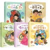 秦文君-人小鬼大的香拉 1-5/6-10/1-10 注音彩绘儿童绘本故事书 商品缩略图4