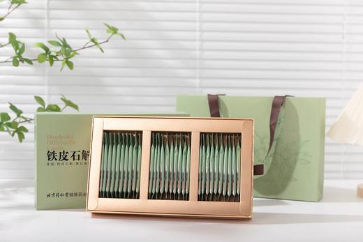 北京同仁堂 铁皮石斛粉<2g*30袋> 商品图6