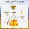 水密码海洋之水保湿喷雾120ml*2 商品缩略图4