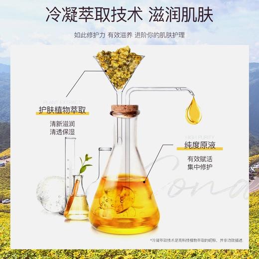 水密码海洋之水保湿喷雾120ml*2 商品图4