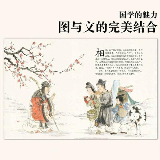 (仓发) 中国传统故事绘本：中国传统节日的由来/阳光出版社/[法]纪尧姆·奥利芙/9787552525106 商品图3