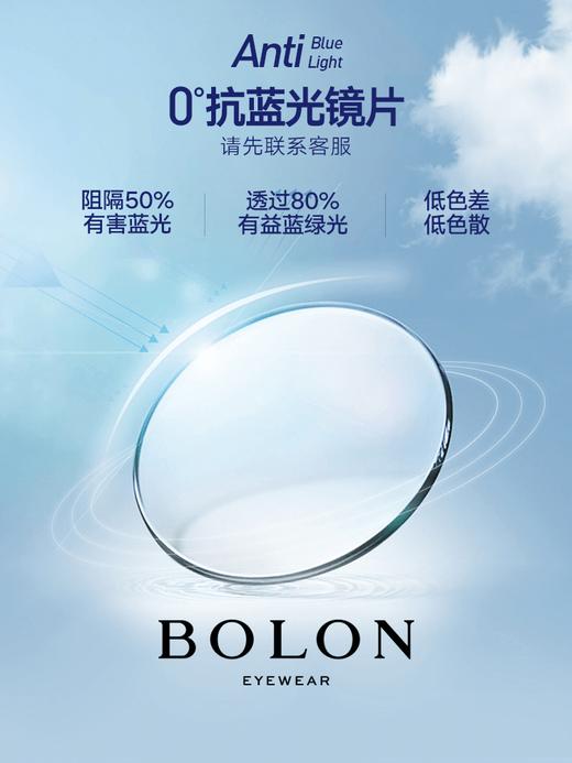 BOLON暴龙2023新品近视镜框THE OWNER联名王俊凯同款镜架BT1572 商品图1