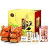 湖锦鲜-大闸蟹998 商品缩略图0