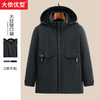 一口价【新款DTH】大依优型大码男装加绒夹棉夹克外套休闲商务棉衣秋冬加肥加大 商品缩略图0