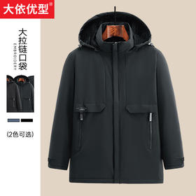 一口价【新款DTH】大依优型大码男装加绒夹棉夹克外套休闲商务棉衣秋冬加肥加大